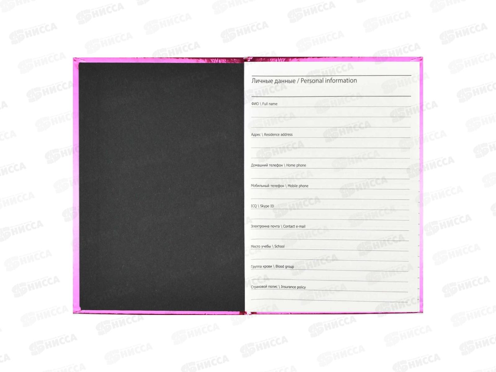 Книжка записная ФЕН  160л Ноутбук Жираф и цветы, 42720 *40