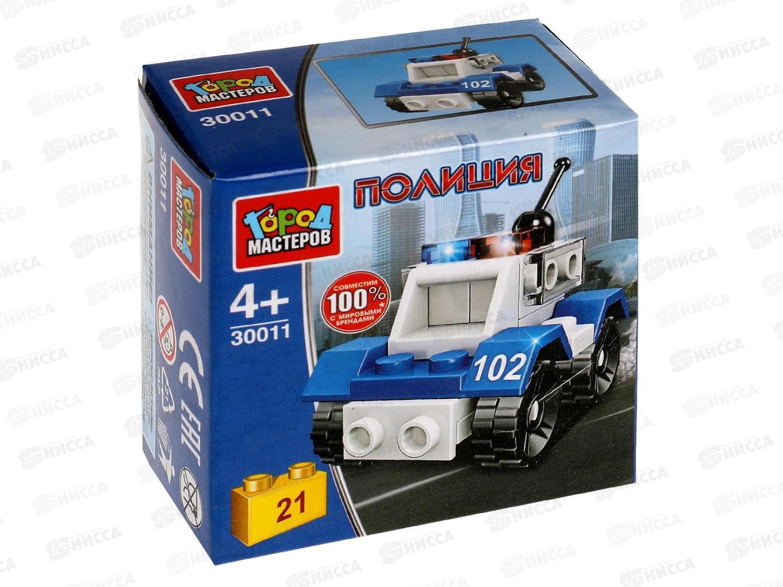 Конструктор &quotГОРОД МАСТЕРОВ&quot Полицейская машина, 21деталь, 30011-JS *120