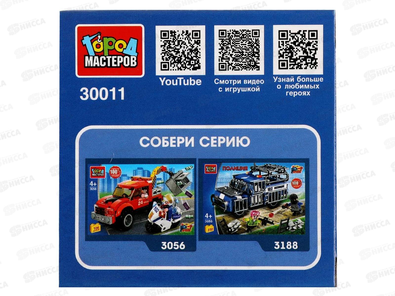 Конструктор &quotГОРОД МАСТЕРОВ&quot Полицейская машина, 21деталь, 30011-JS *120