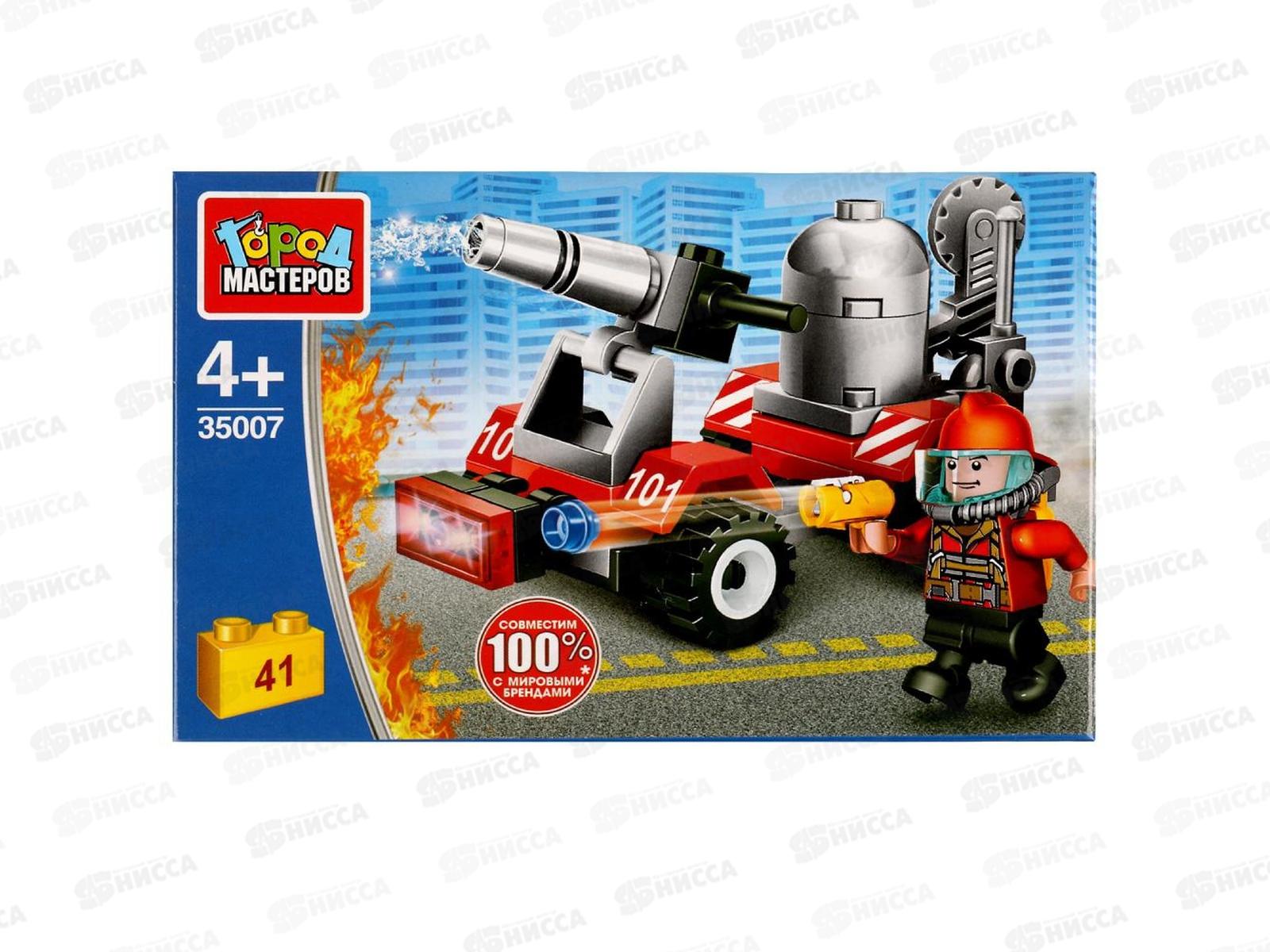 Конструктор &quotГОРОД МАСТЕРОВ&quot Пожарник на машине, 41деталь 35007-JS