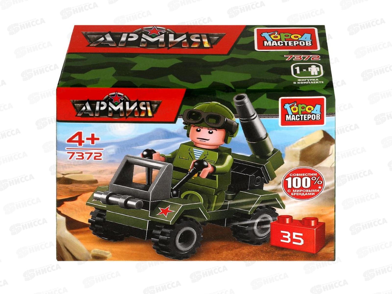 Конструктор &quotГОРОД МАСТЕРОВ&quot Боевая машина 35деталей 7372-JS *2*120