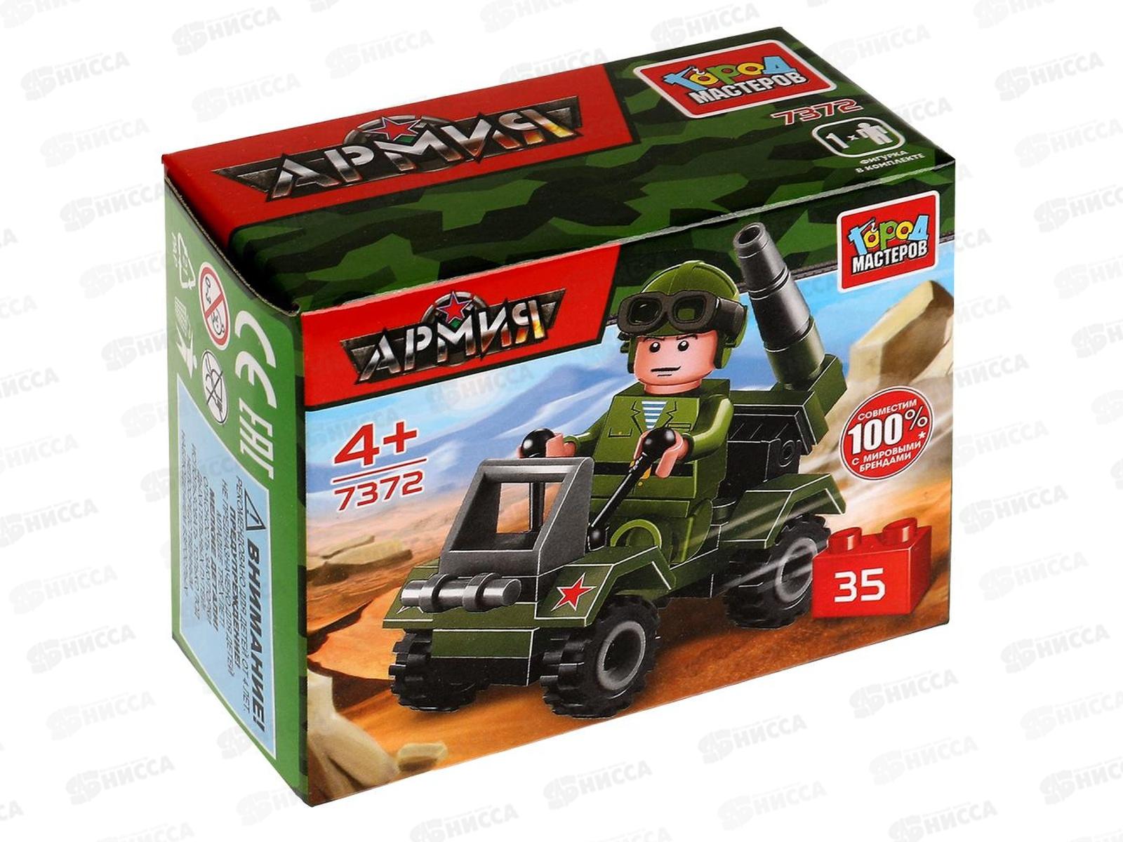 Конструктор &quotГОРОД МАСТЕРОВ&quot Боевая машина 35деталей 7372-JS *2*120