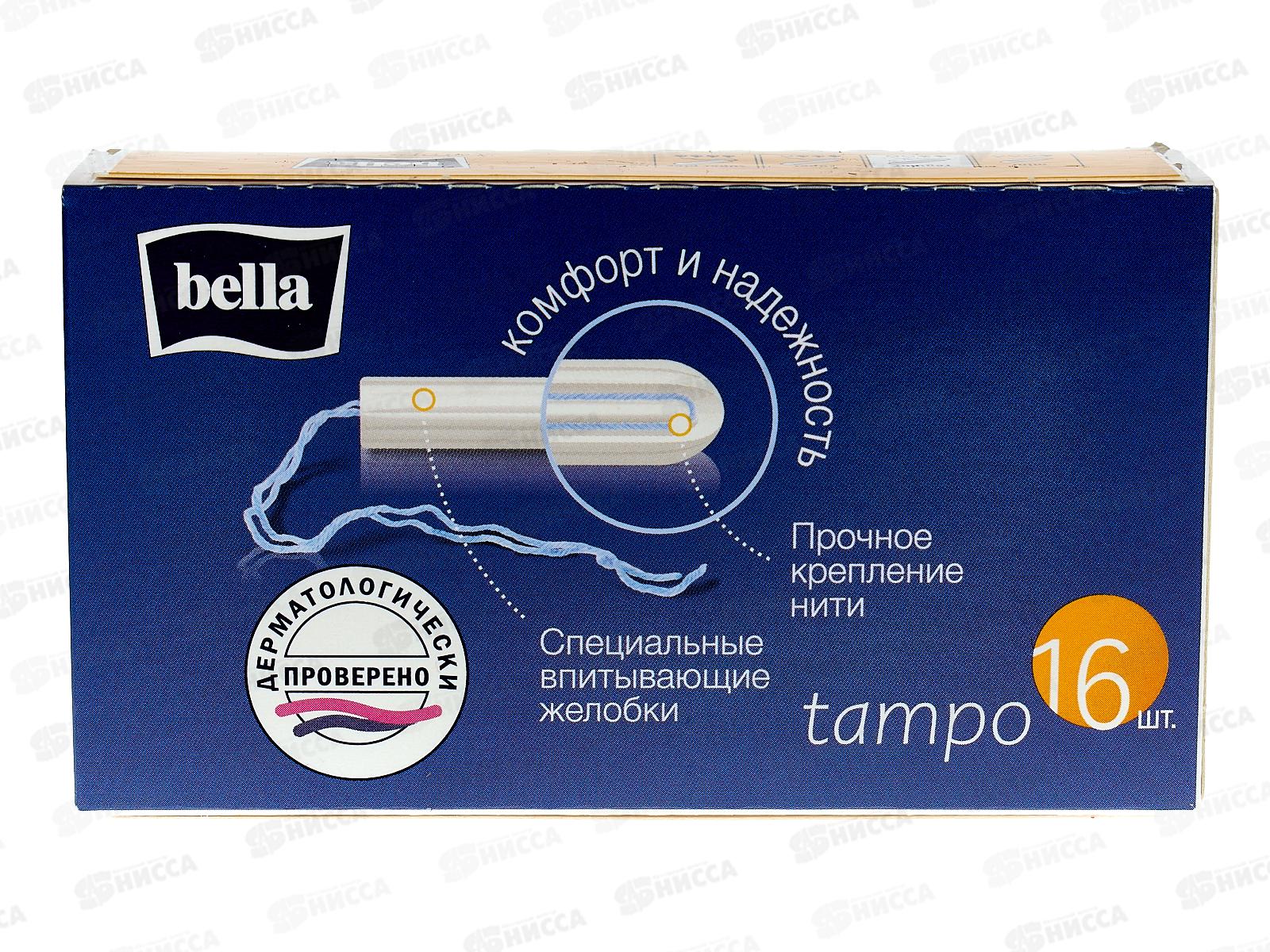 БЕЛЛА Тампоны без аппликатора регуляр премиум комфорт 16шт BE-032-RE-16-011 *20