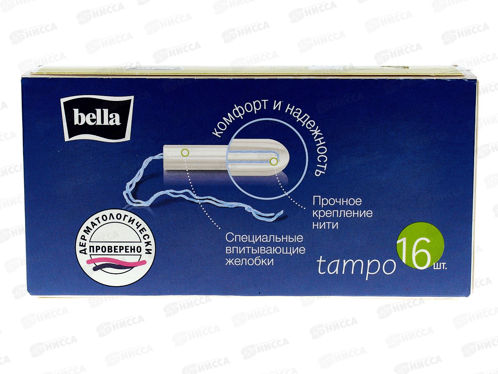 БЕЛЛА Тампоны без апплекатора Супер 16шт ШК *20