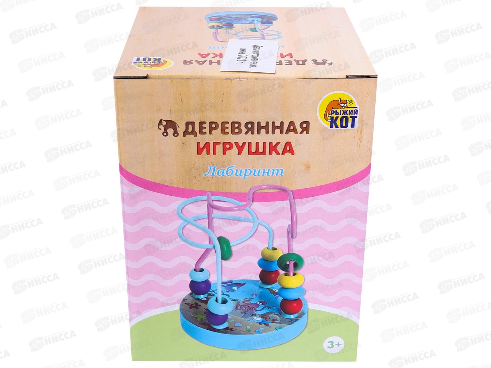 Лабиринт &quotМорские жители&quot (9*9*12см) ИД-5171 в коробке