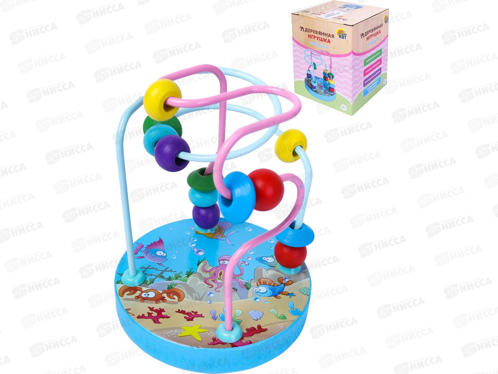 Лабиринт &quotМорские жители&quot (9*9*12см) ИД-5171 в коробке