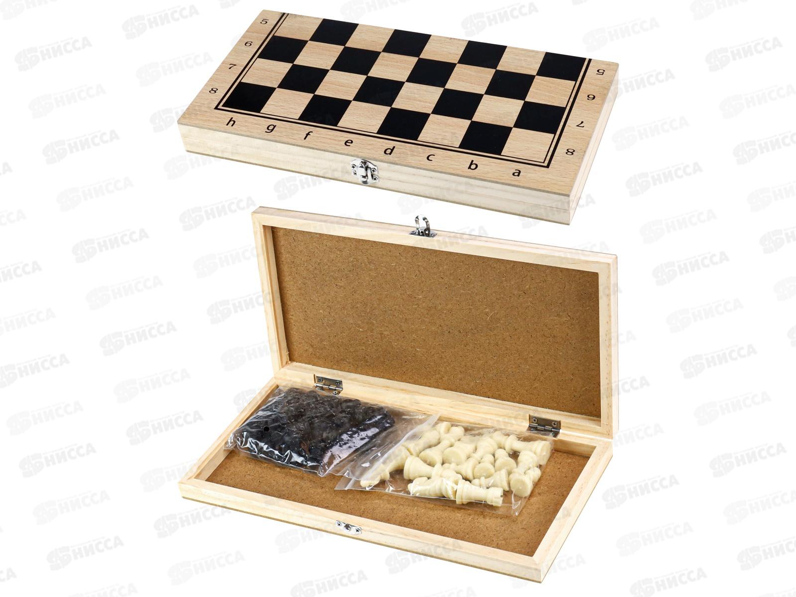 Шахматы деревянные (29х14,5х3см), фигуры пластик ИН-6945 в коробке