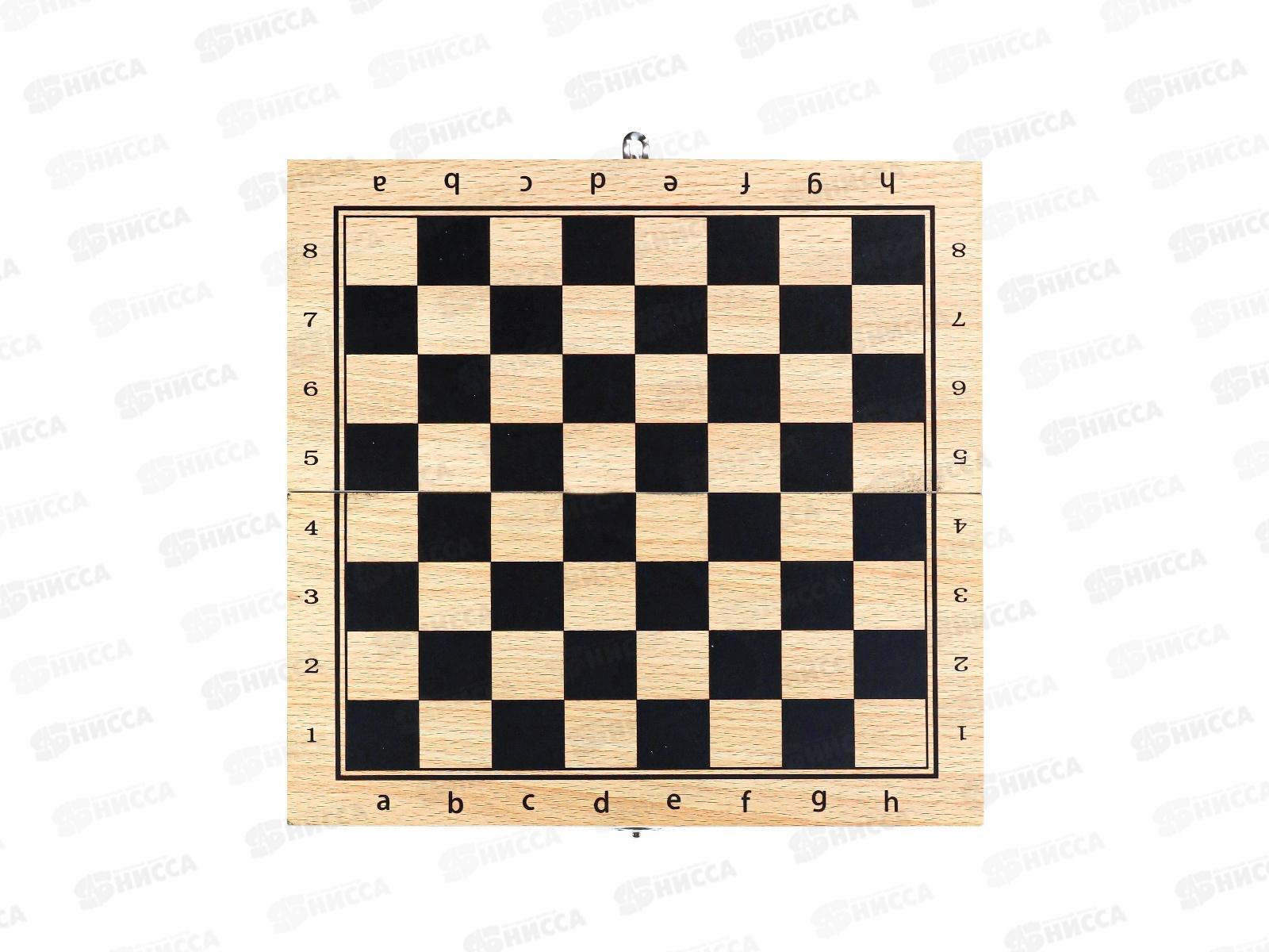 Шахматы деревянные (29х14,5х3см), фигуры пластик ИН-6945 в коробке