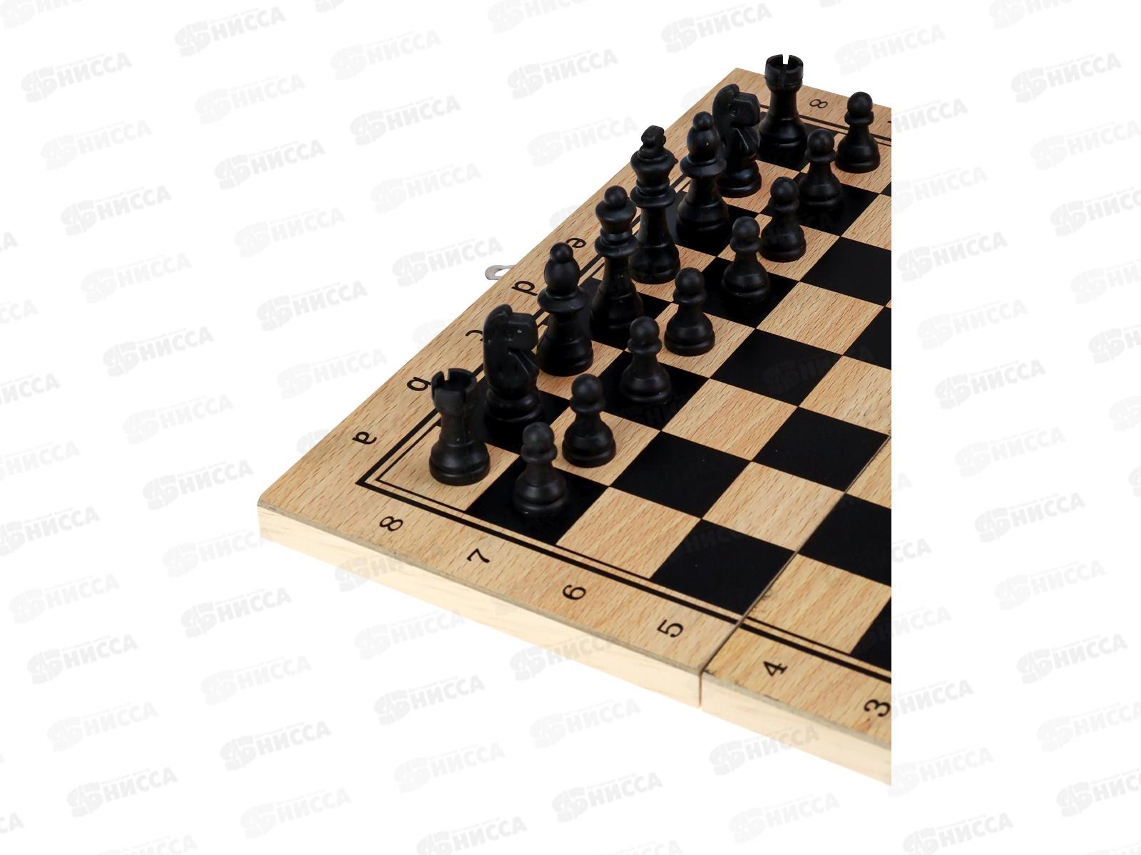 Шахматы деревянные (29х14,5х3см), фигуры пластик ИН-6945 в коробке