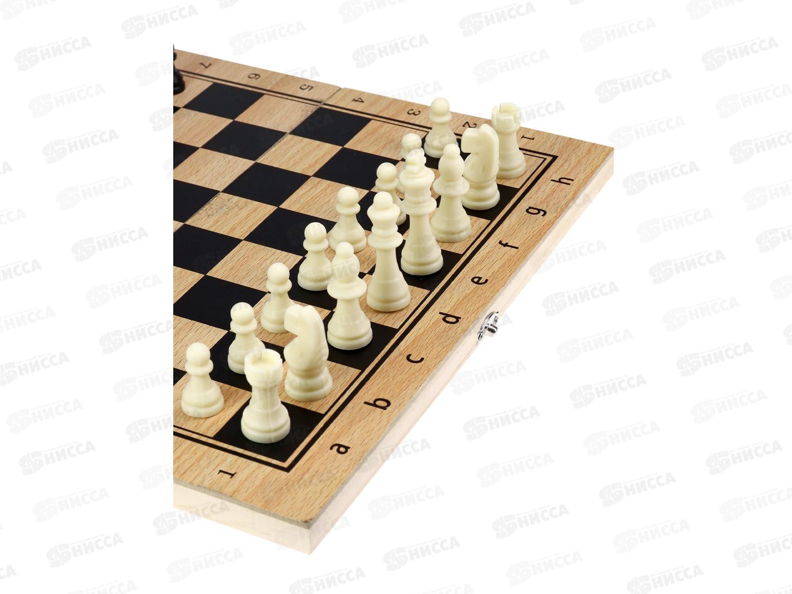 Шахматы деревянные (29х14,5х3см), фигуры пластик ИН-6945 в коробке