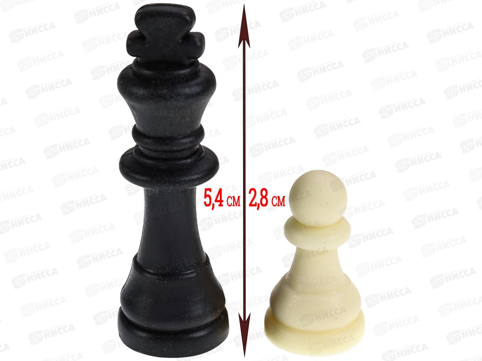 Шахматы деревянные (29х14,5х3см), фигуры пластик ИН-6945 в коробке