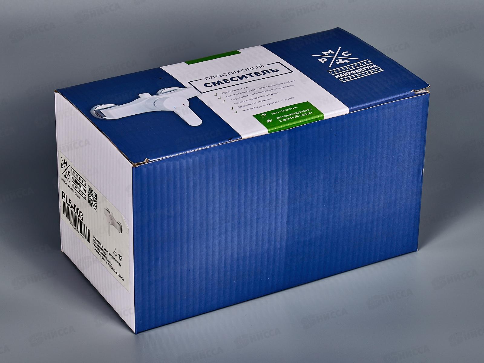 Смеситель для душа пластик белый, PL5-003