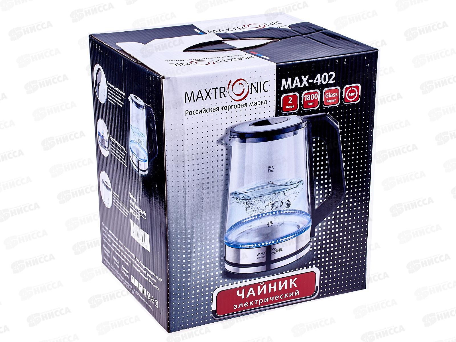 Чайник Maxtronic MAX-402 *12