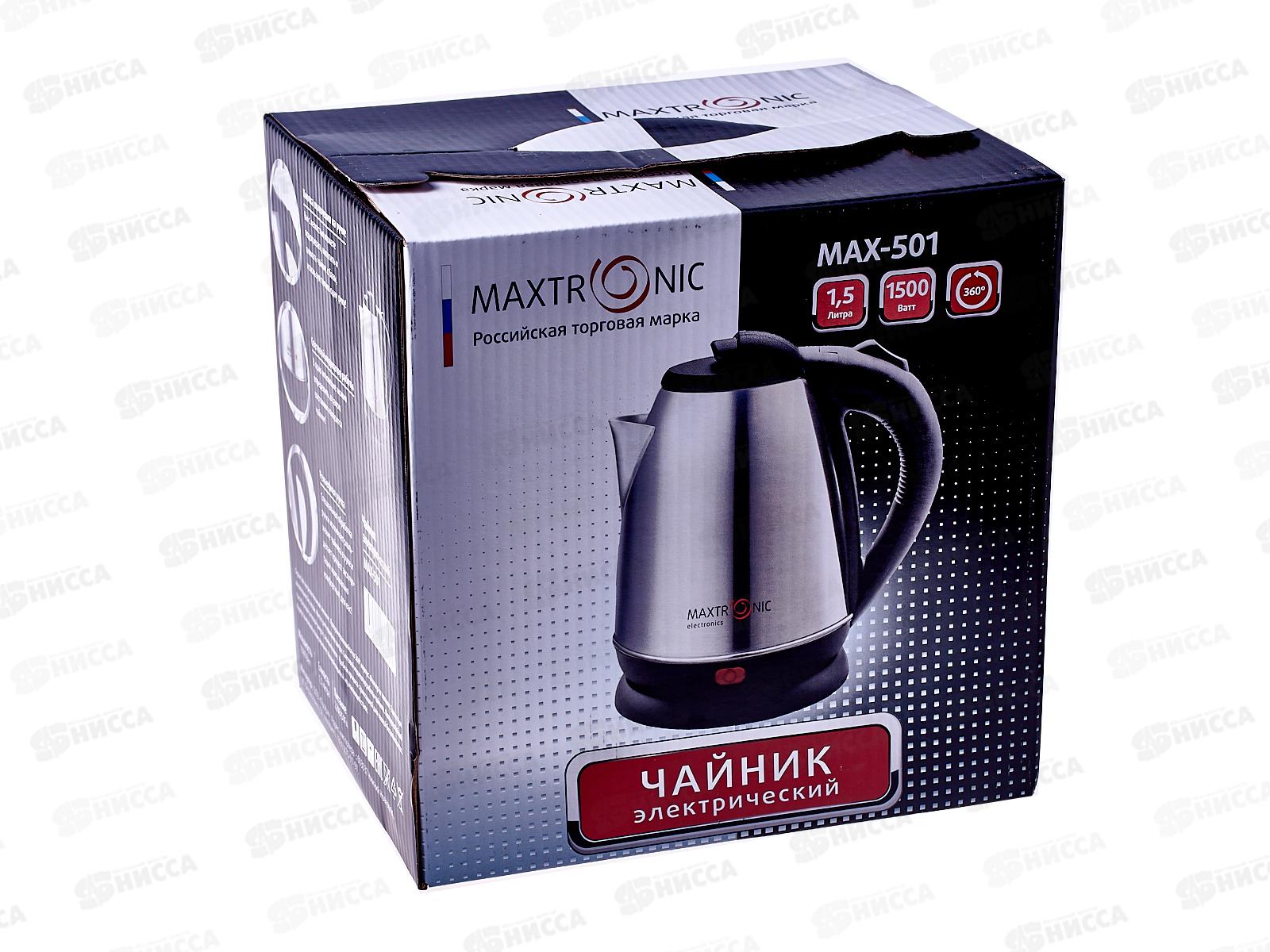 Чайник Maxtronic MAX-501 *16