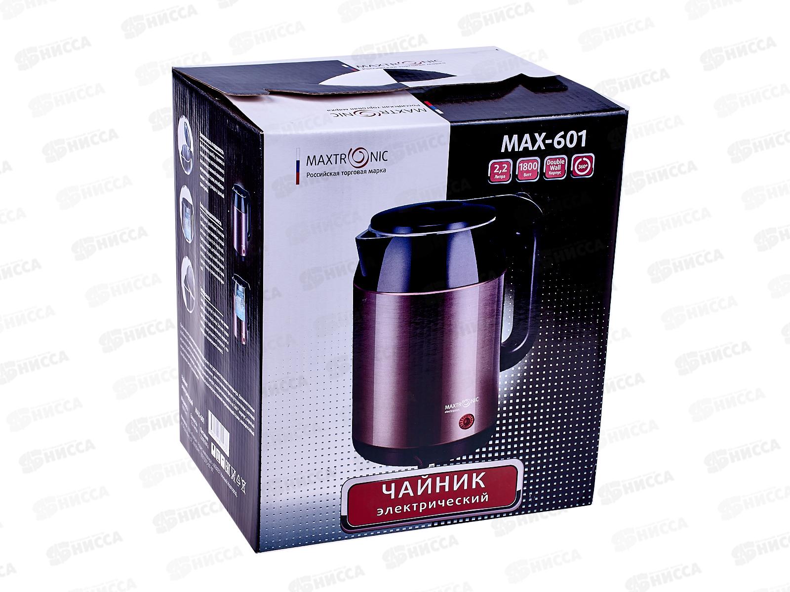 Чайник Maxtronic MAX-601 *16