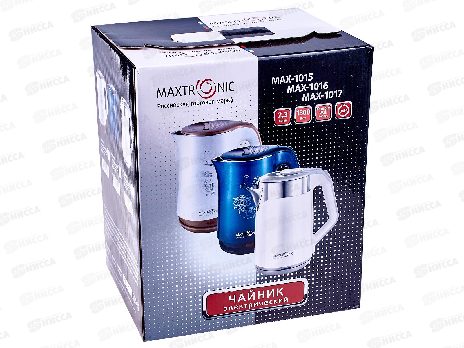 Чайник Maxtronic MAX-1017 *16