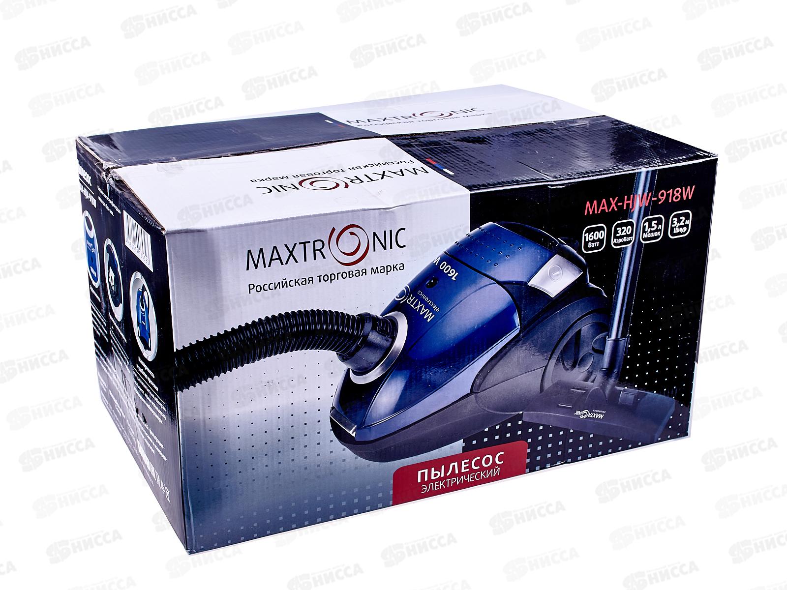 Пылесос Maxtronic MAX-HJW-918W *1