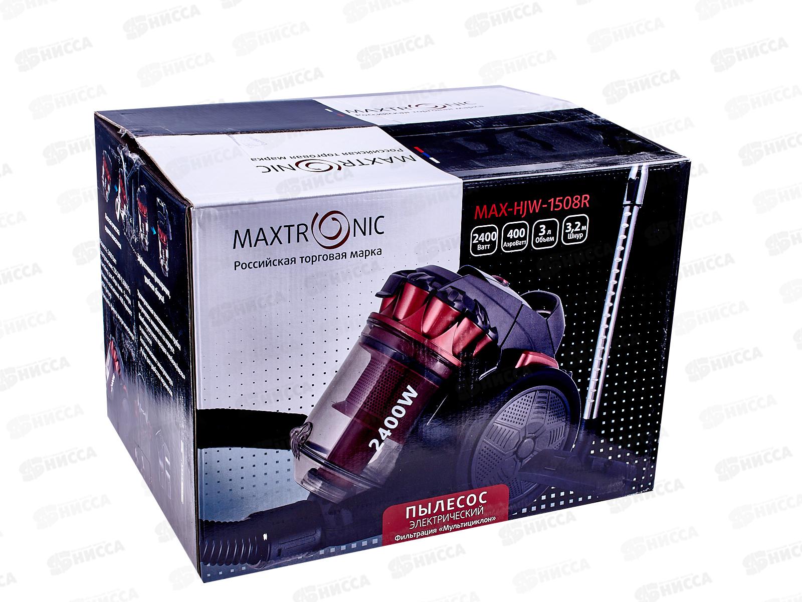 Пылесос Maxtronic MAX-HJW-1508R *1