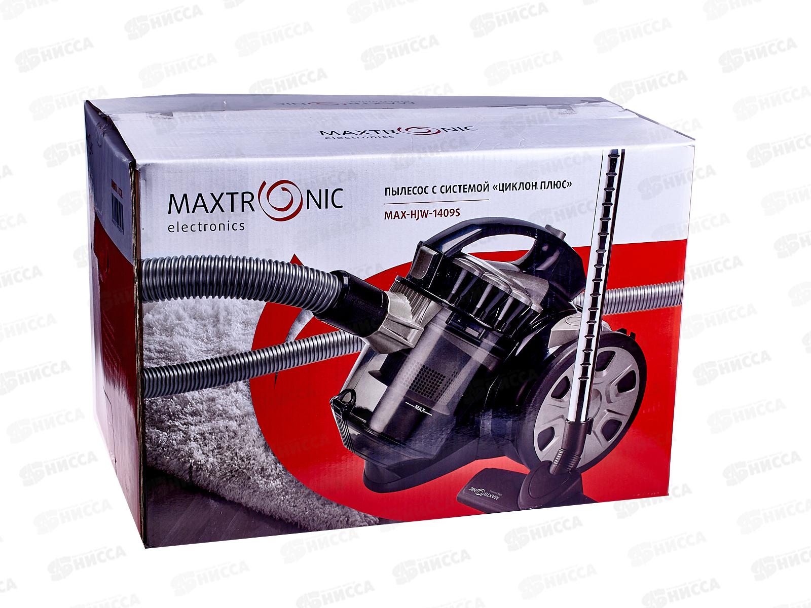 Пылесос Maxtronic MAX-HJW-1409S *1