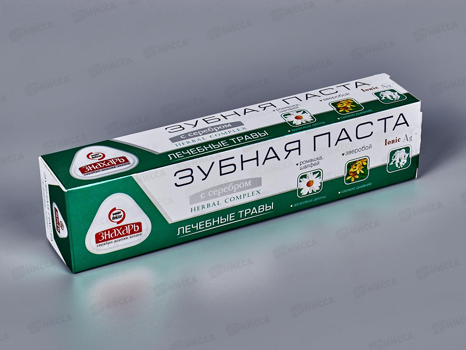 ЗНАХАРЬ зубная паста Лечебные травы 124грамма  *20  0382