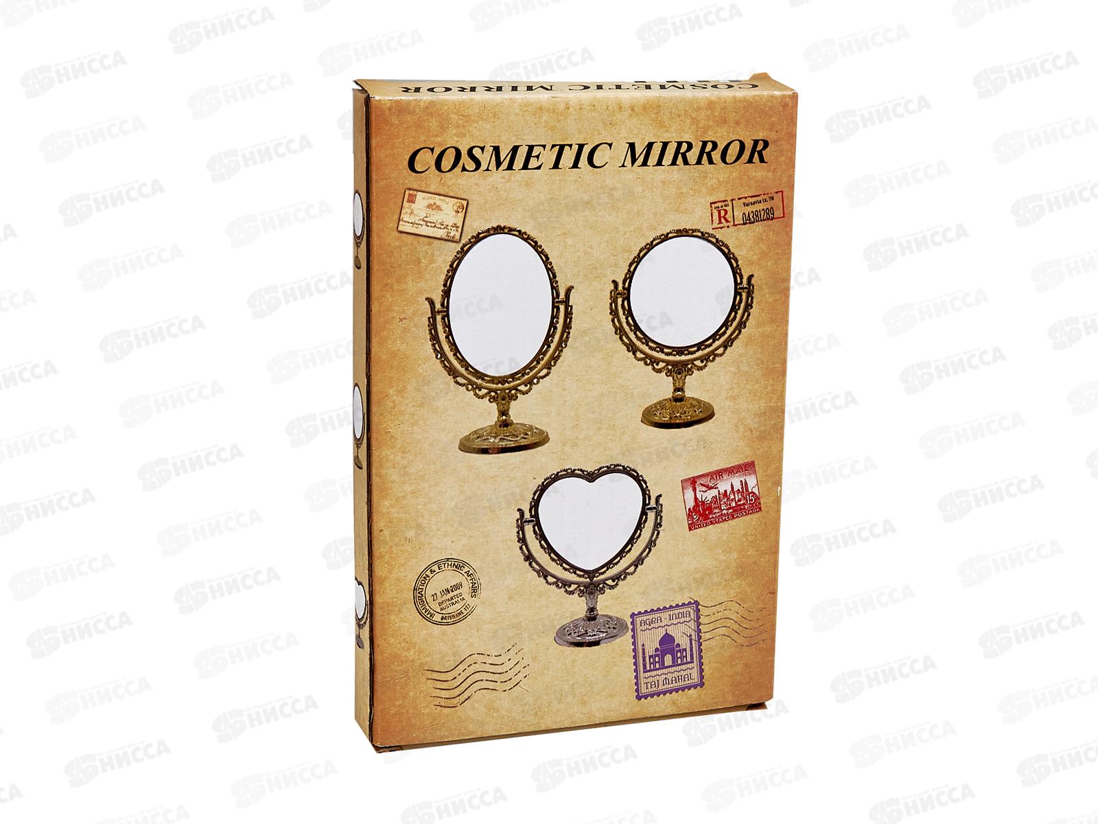 Зеркало настольное &quotВерсаль-Овал&quot 420-027