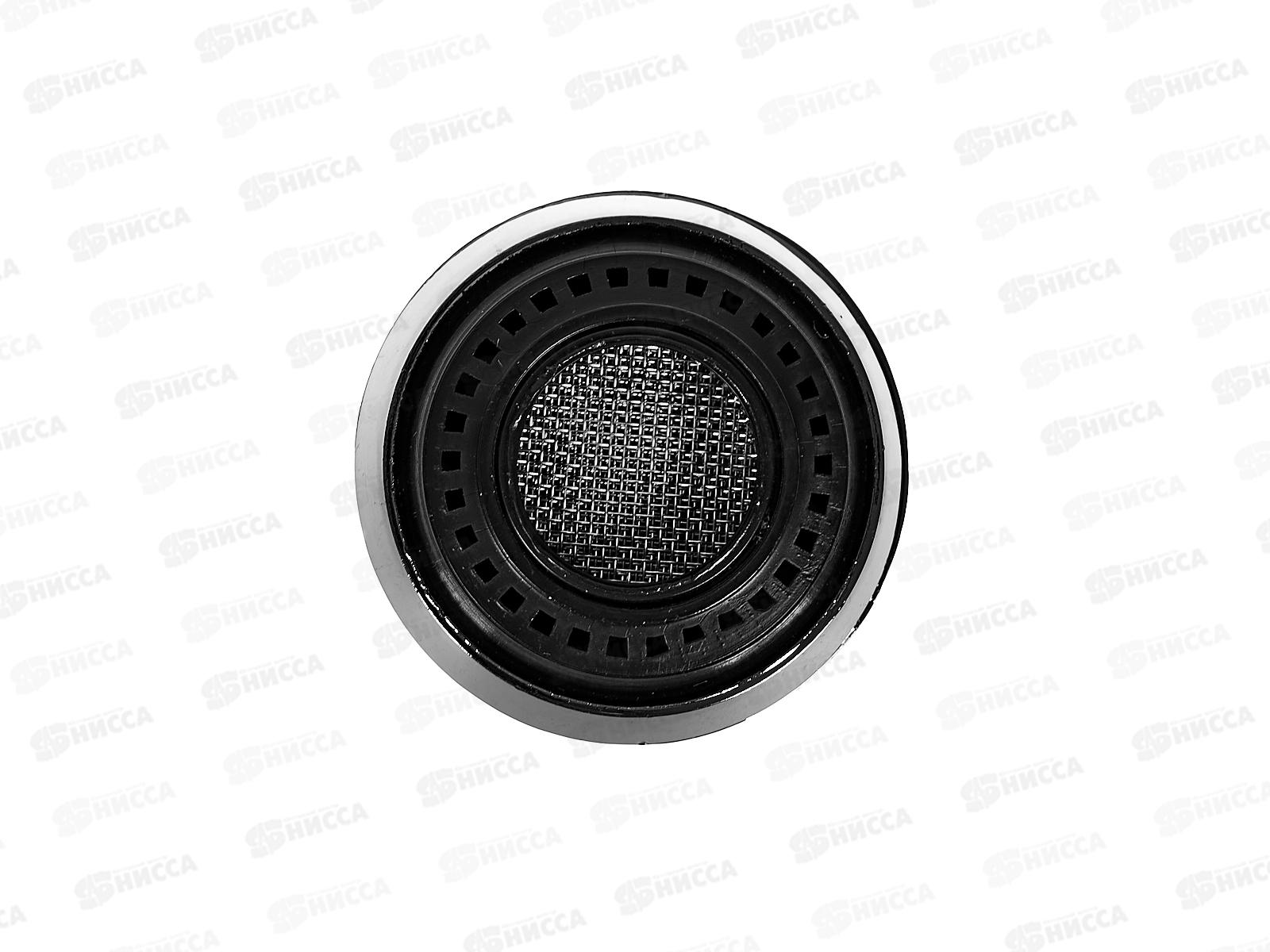 Аэратор поворотный наружная/внутренняя резьба металлическая  6,6см, 038