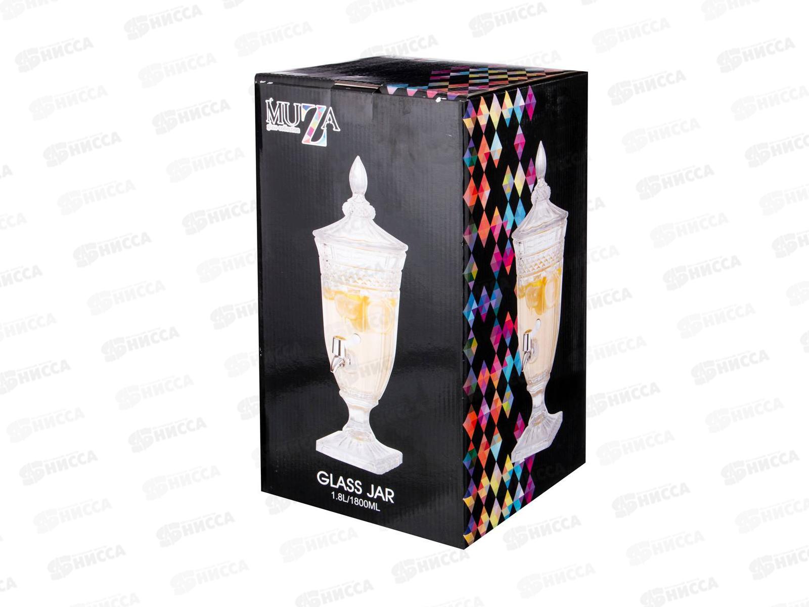 Диспенсер для напитков Лимонадница Муза 1,8л 691-001 *4