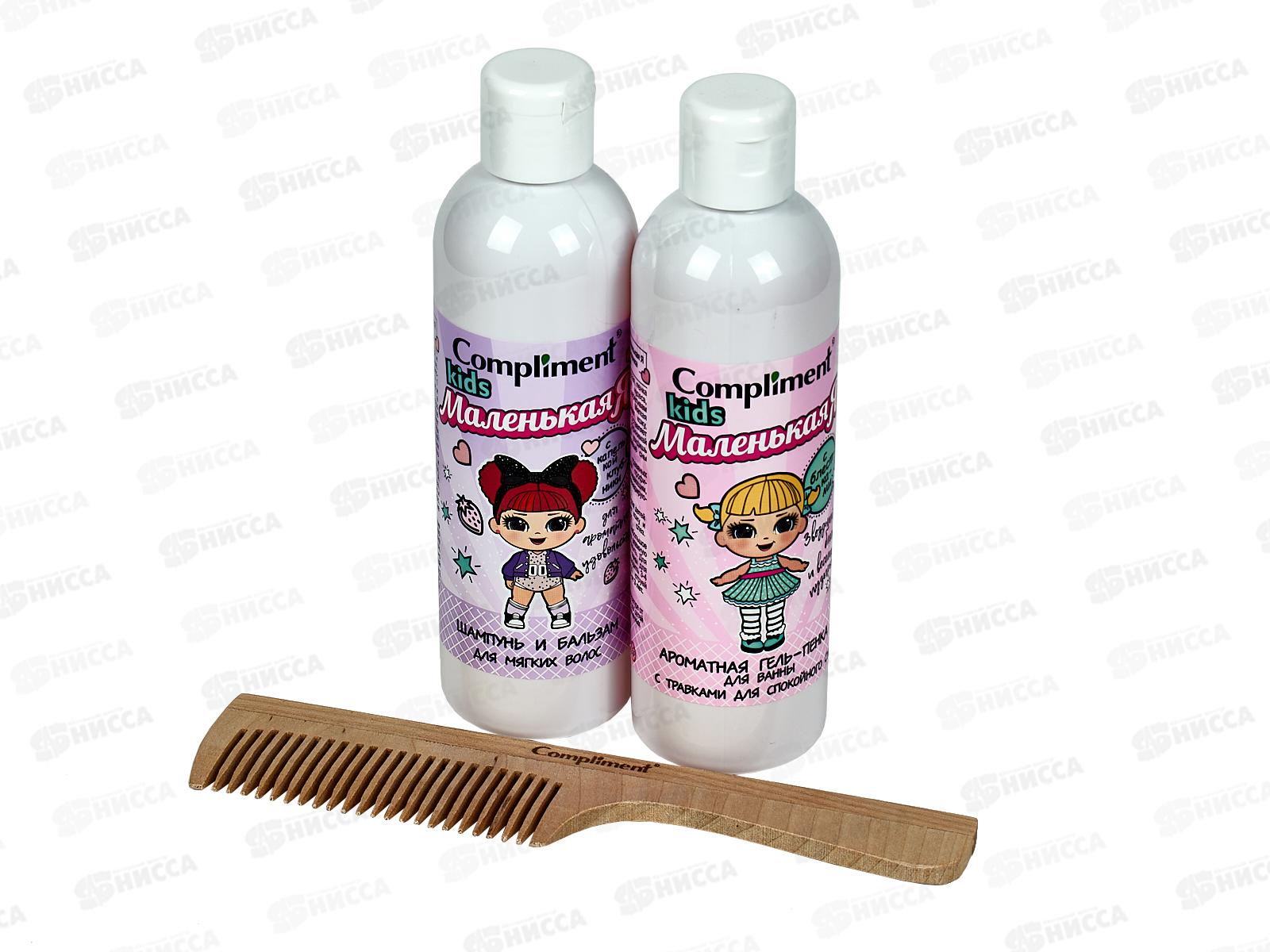 Compliment Kids подарочный набор №1165 Маленькая я(гель/пена+шампунь+расческа) *8