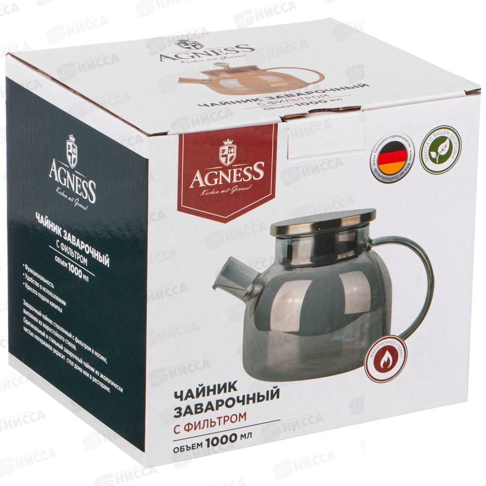 Чайник заварочный AG. High-Tech 1000м прозрачный 889-121