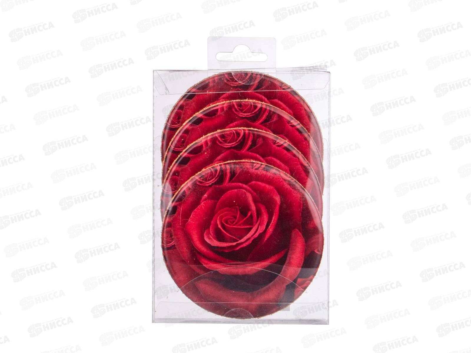 Набор подставок Agness Кармен 4шт 9,5см 898-123