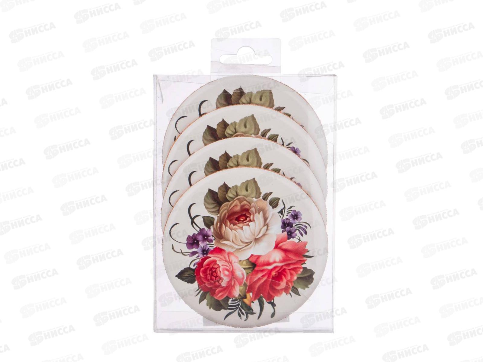 Набор подставок Agness Роскошный сад 4шт 9,5см 898-128