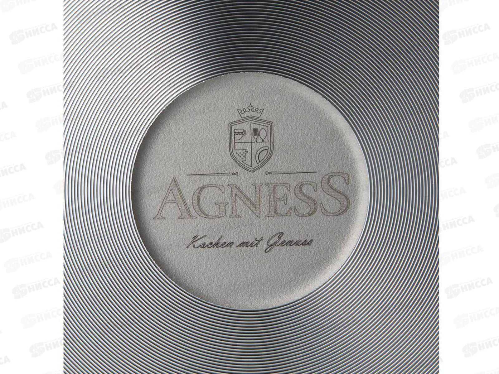 Ковш Agness Grase 1,5л 899-201