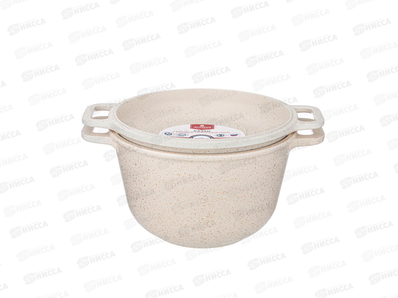 Казан Agness Paradise с крышкой Гриль 5л 899-243