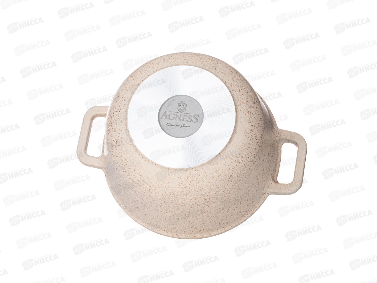 Казан Agness Paradise с крышкой Гриль 5л 899-243