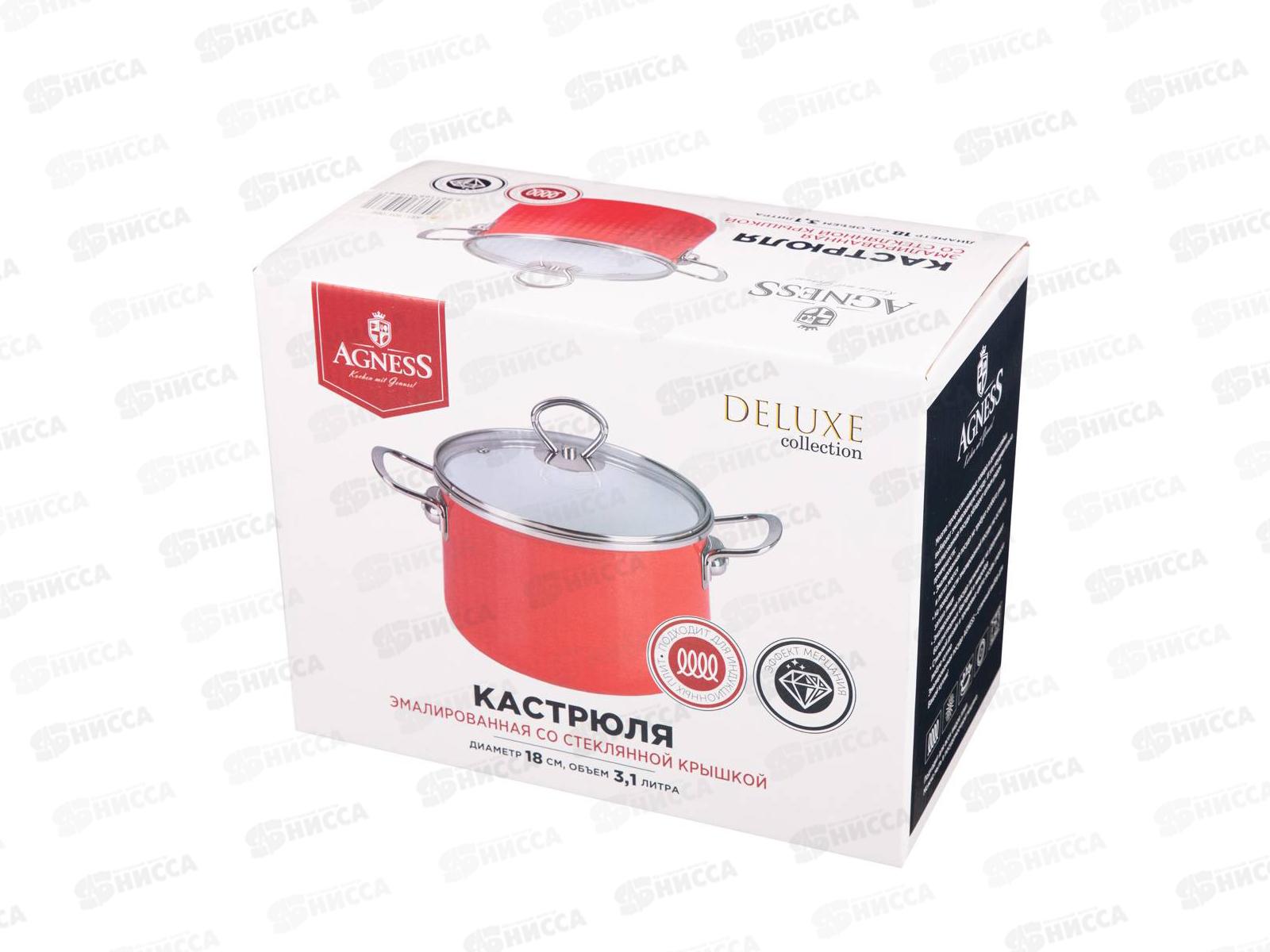 Кастрюля эмаль Deluxe со стеклянной крышкой красный 3,1л 901-051