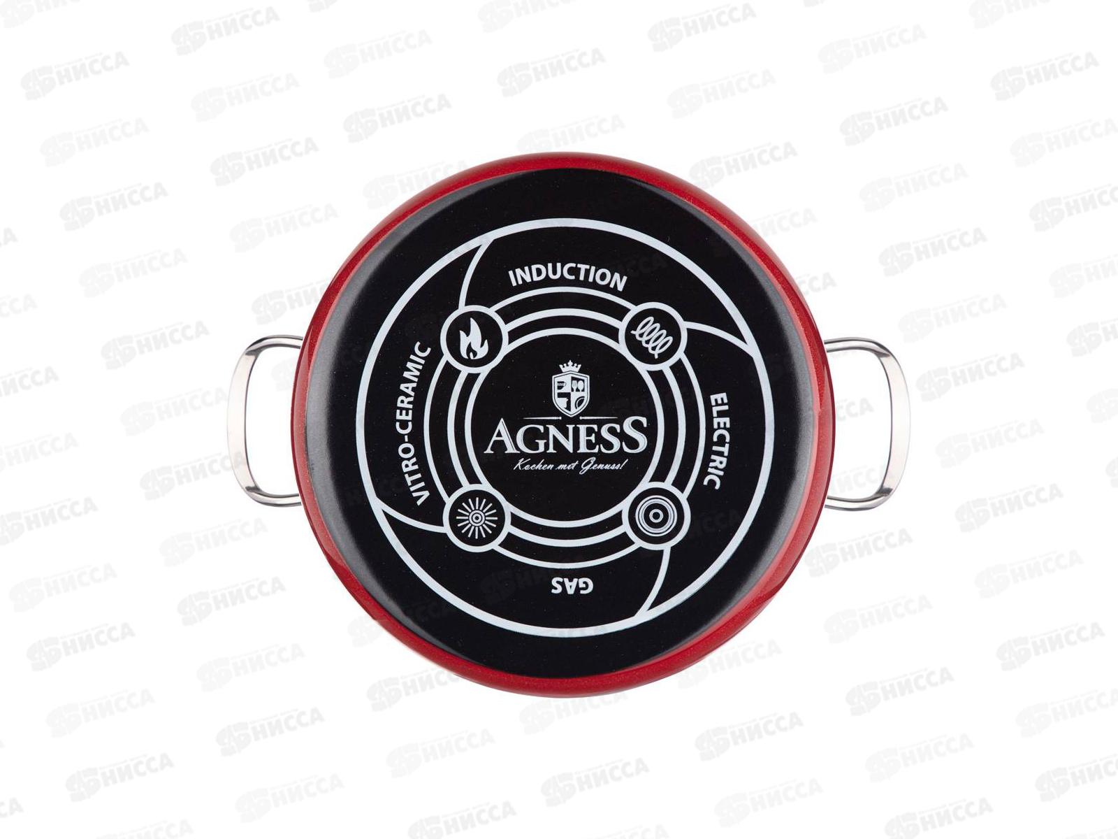 Кастрюля эмаль Deluxe со стеклянной крышкой красный 4,1л 901-052