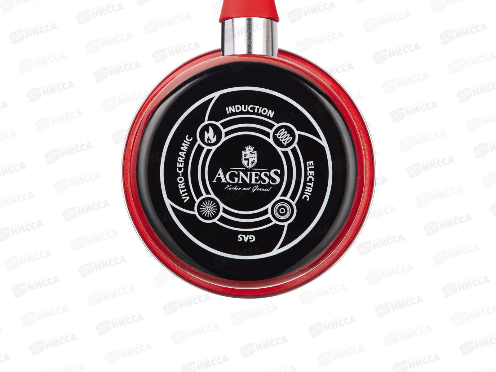 Ковш эмаль Deluxe со стеклянной крышкой красный 1,1л 901-055