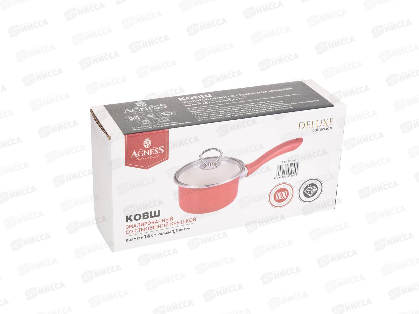 Ковш эмаль Deluxe со стеклянной крышкой красный 1,1л 901-055