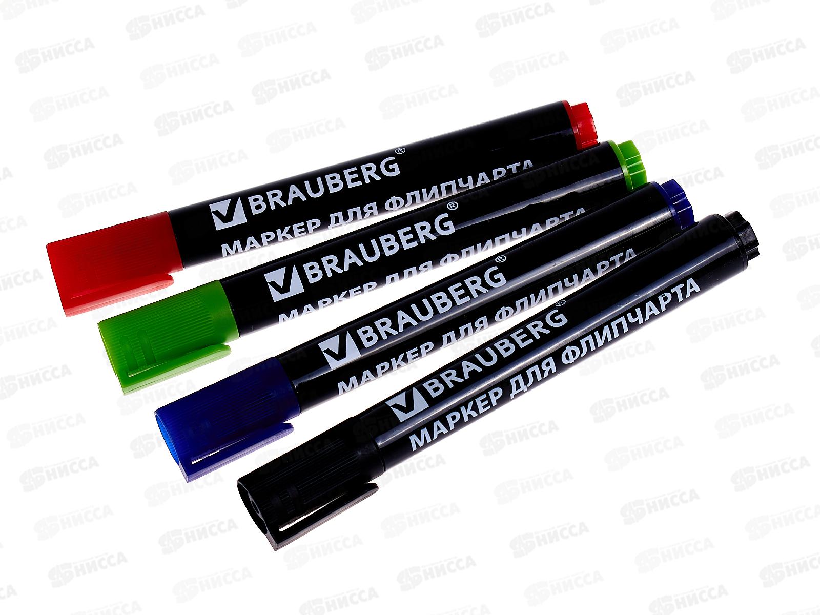 Маркеры для флипчарта BRAUBERG 4 штуки.151257*24