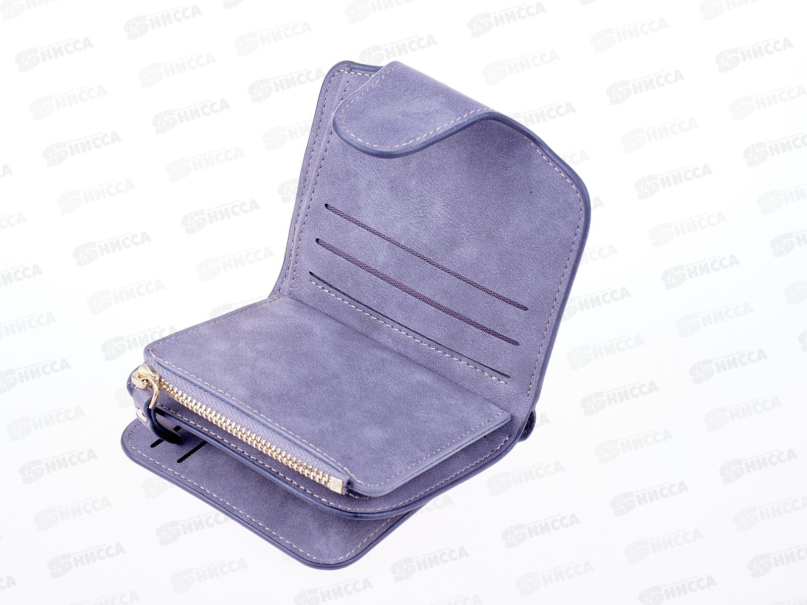 Кошелек (10*12) овал,4отдела  №006