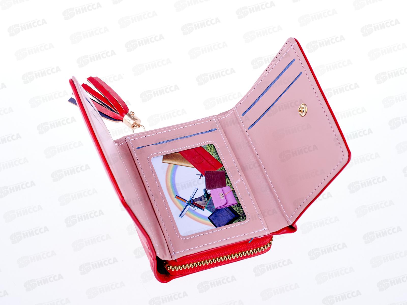 Кошелек (8*12) 3 сложения Z-04,01