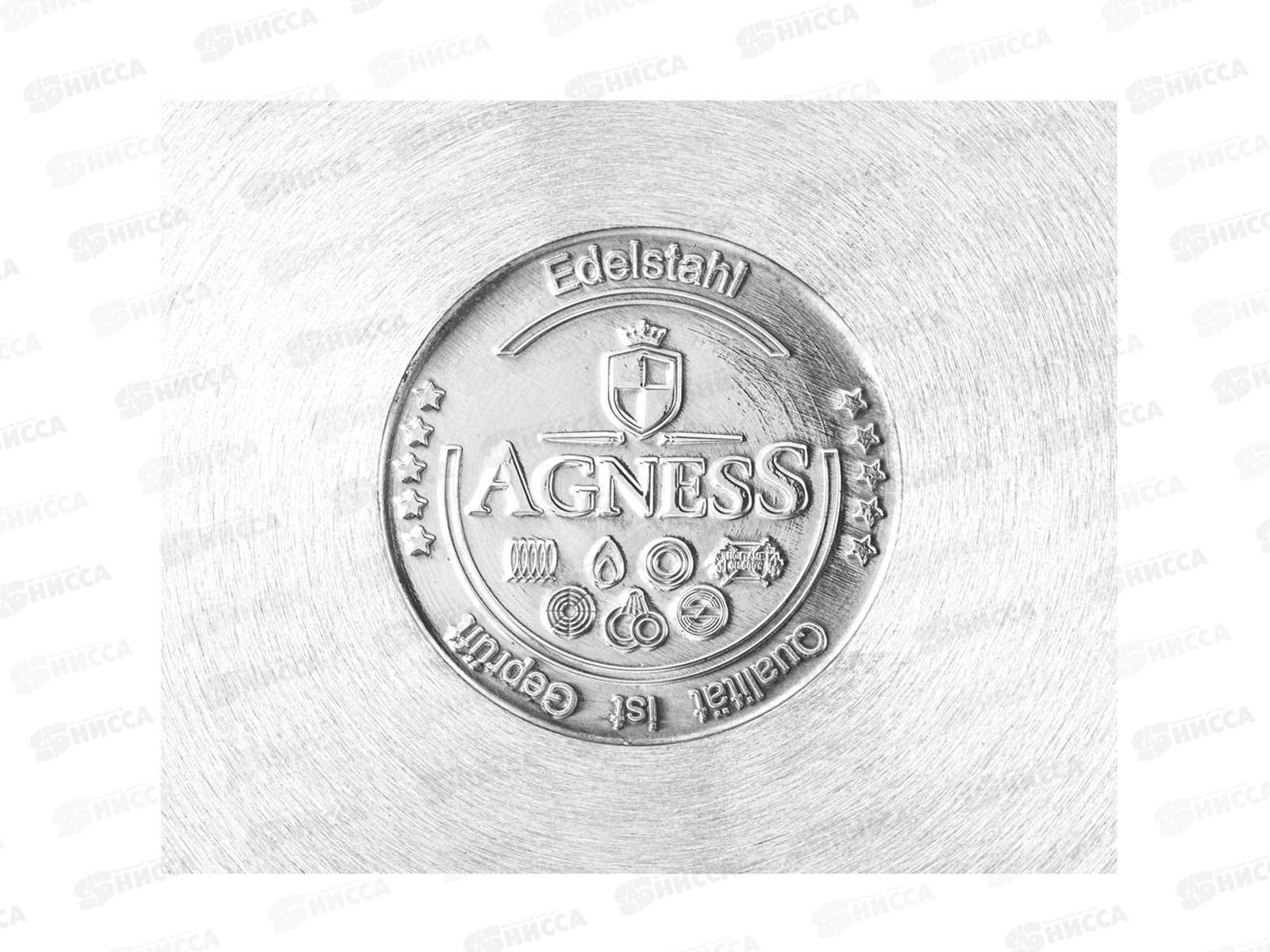 Кастрюля Agness МОНБЛАН 1,8л нерж сталь 936-121