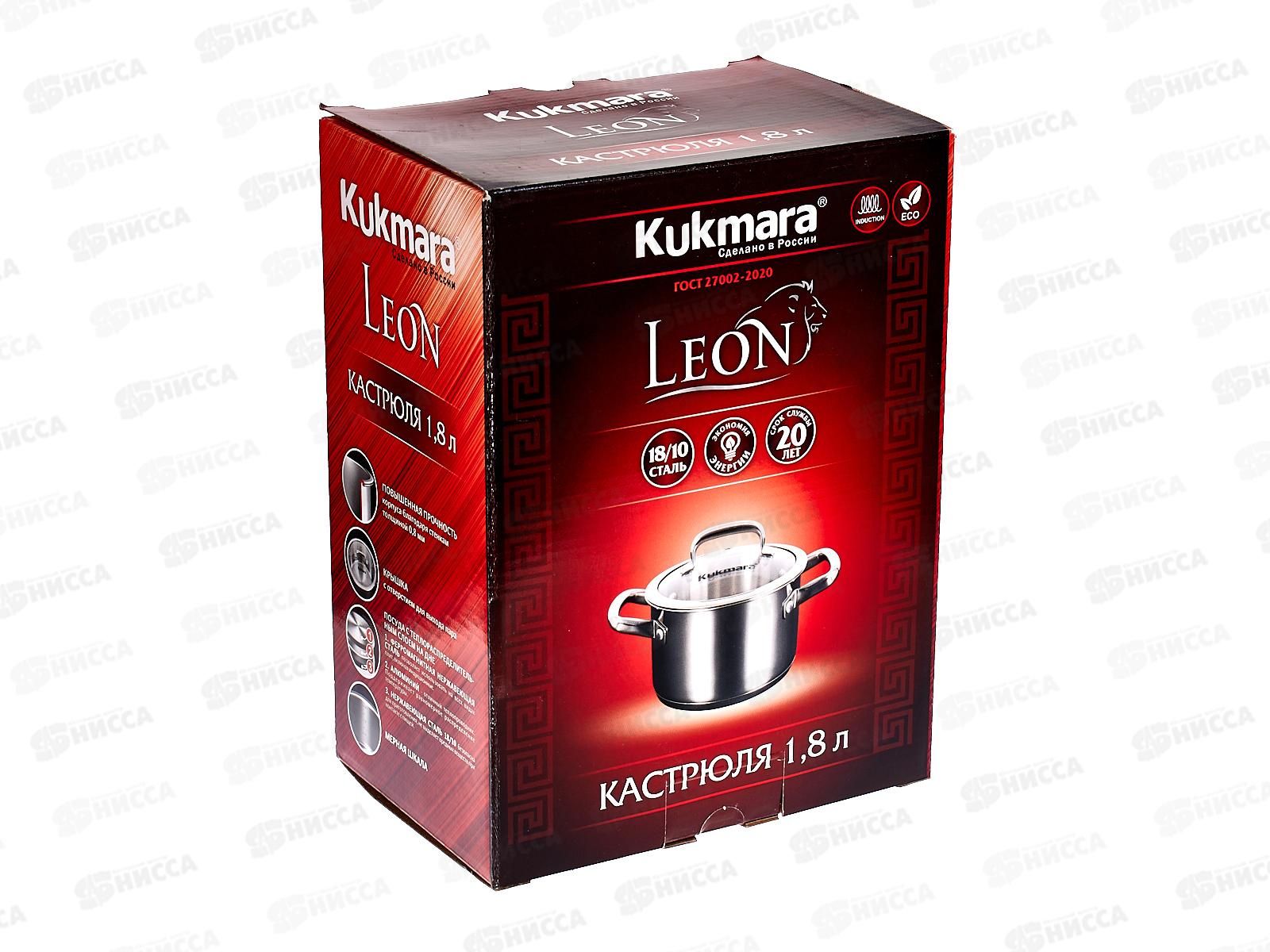 Кастрюля 1,8л &quotLEON&quot д.16см со стеклянной крышкой, LN-CA1816G