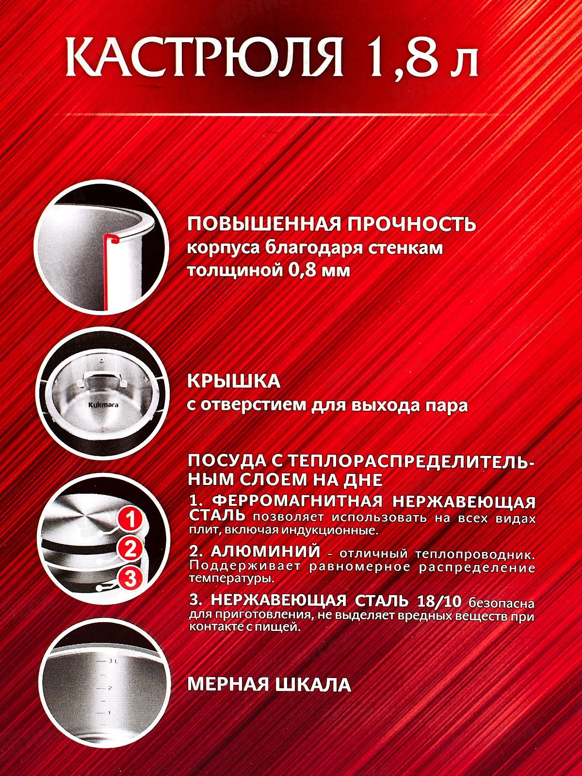 Кастрюля 1,8л &quotLEON&quot д.16см со стеклянной крышкой, LN-CA1816G