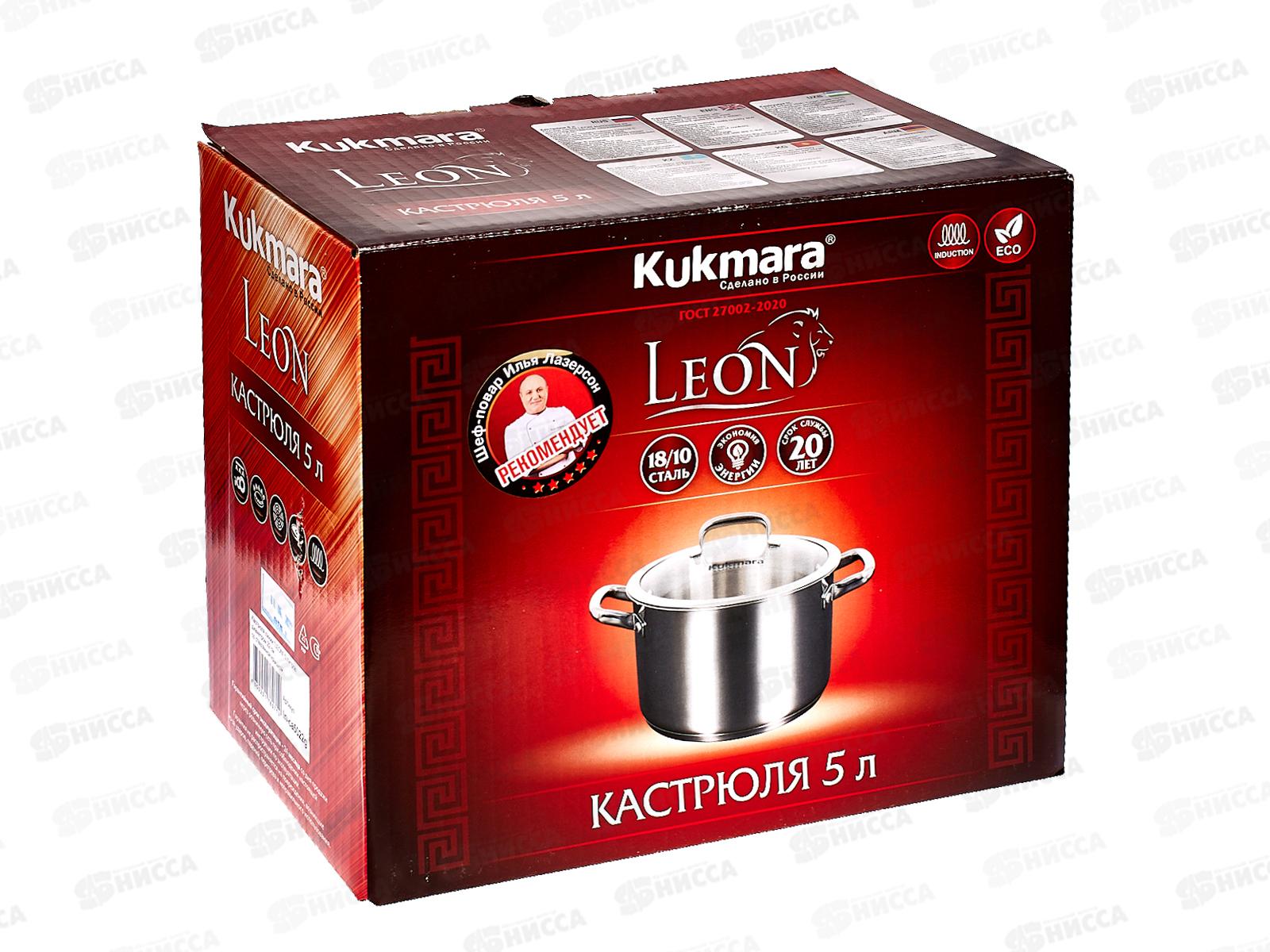 Кастрюля 5л &quotLEON&quot д.22см со стеклянной крышкой, LN-CA5022G