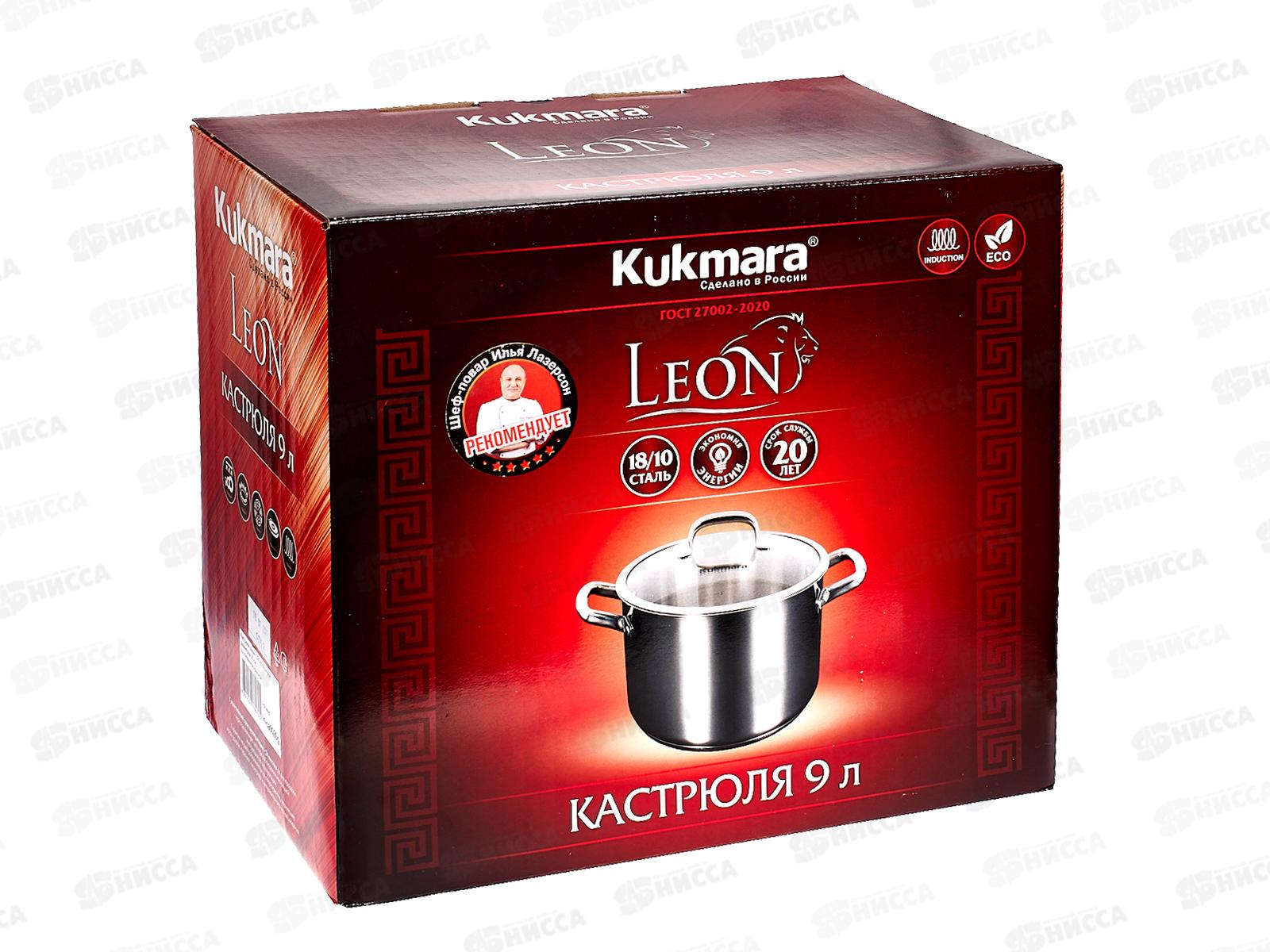 Кастрюля 9л &quotLEON&quot д.26см со стеклянной крышкой, LN-CA9026G