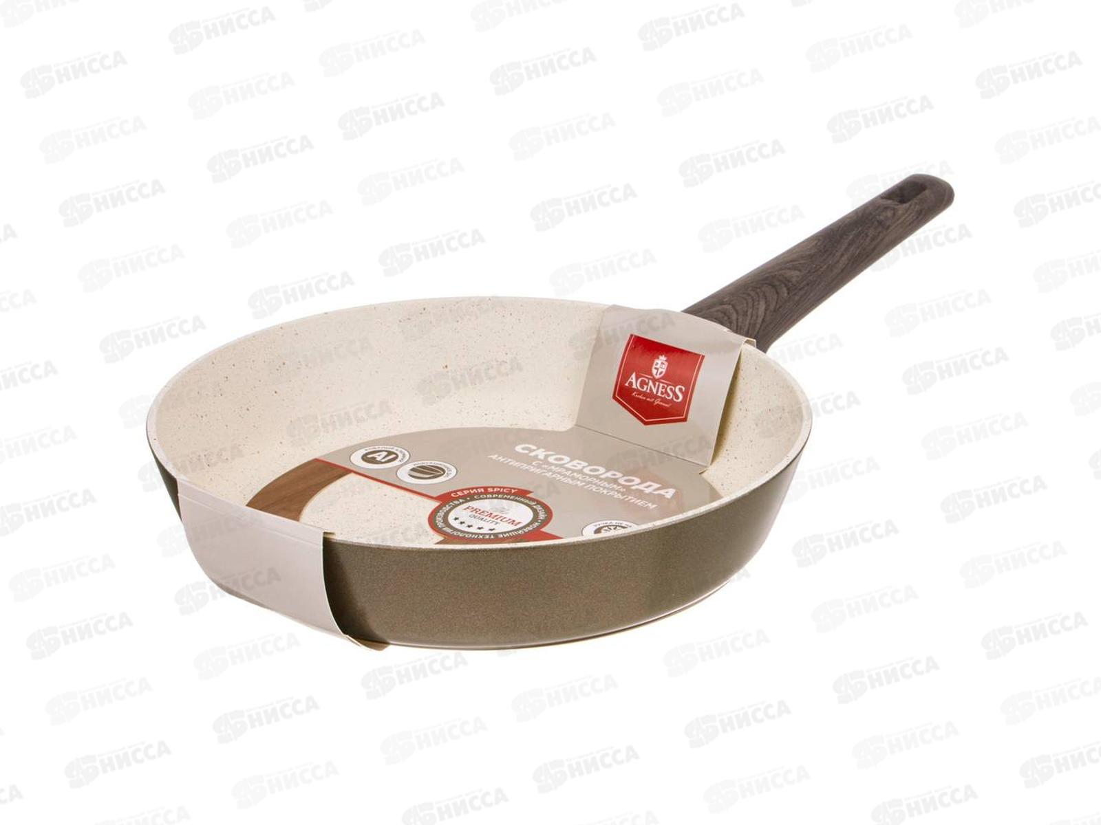 Сковорода Agness Spicy с мрам,антипригар покрыт,шампань 26см  947-532