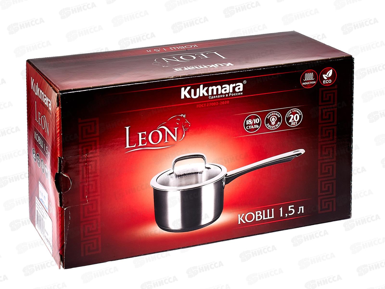 Ковш 1,5л &quotLEON&quot д.16см со стеклянной крышкой, LN-LDL1516G