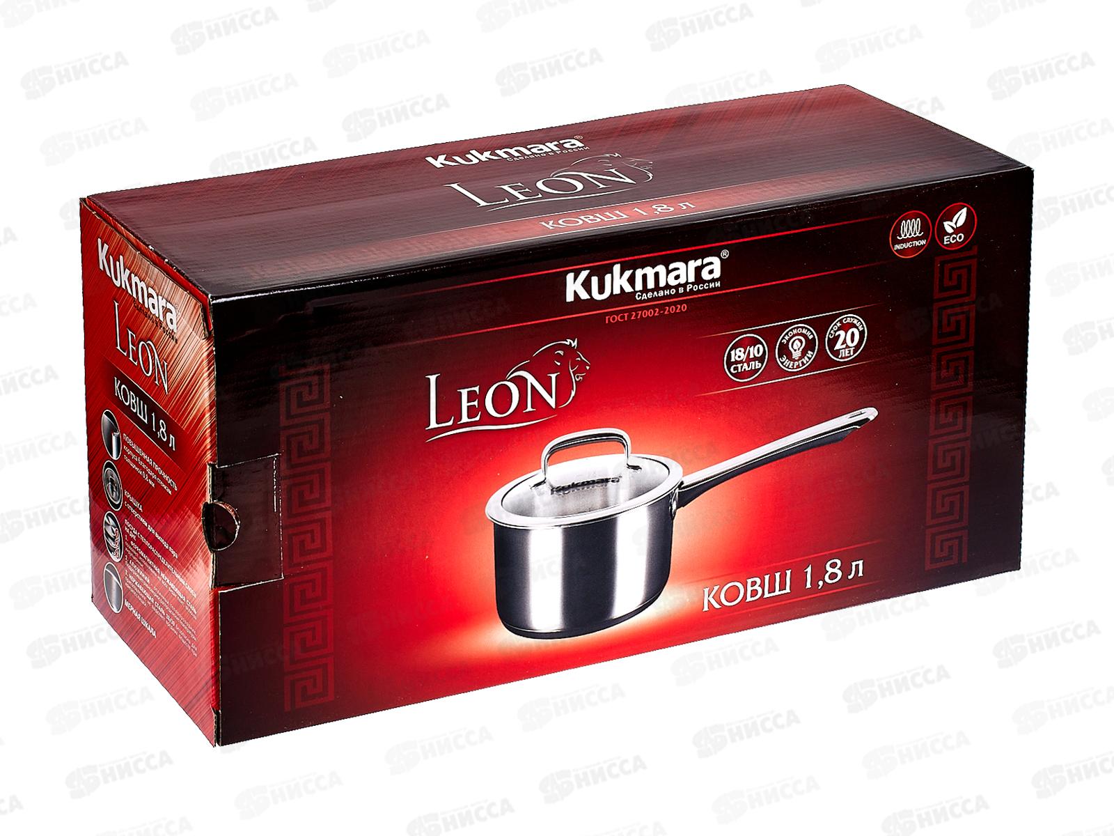 Ковш 1,8л &quotLEON&quot д.16см со стеклянной крышкой, LN-LDL1816G