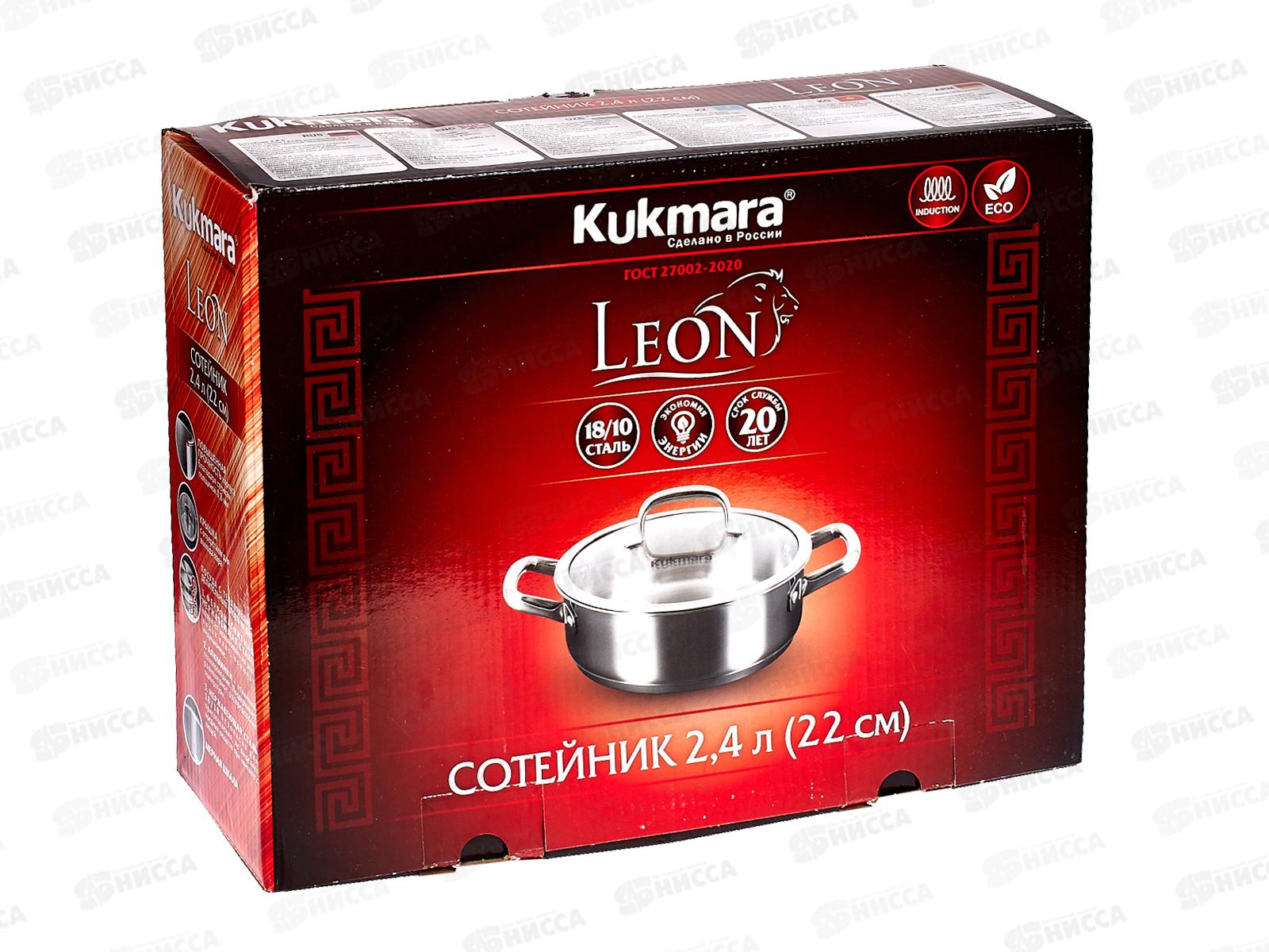 Сотейник &quotLEON&quot 2,4л, д.22см со стеклянной крышкой, LN-STP2422G